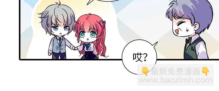 第167话 做噩梦了，要老婆亲(1/3)-第167话