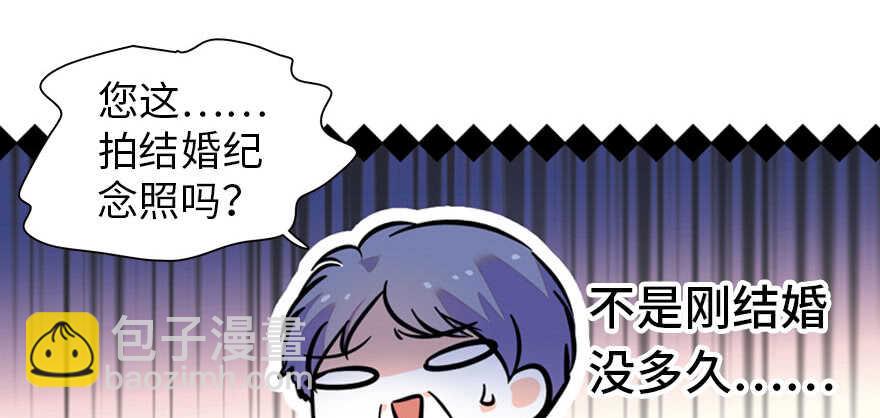 第167话 做噩梦了，要老婆亲(1/3)-第167话