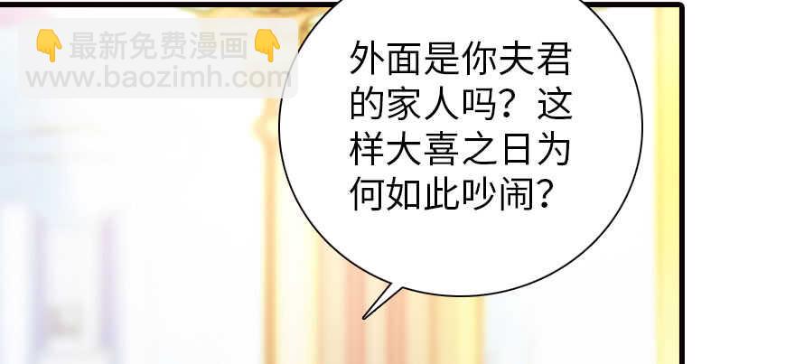 第169话 仙女传说(1/3)-第169话