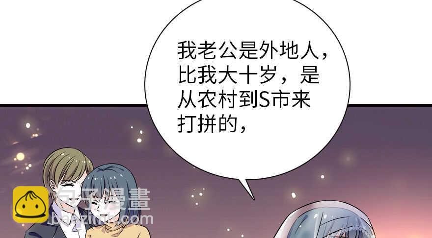 第169话 仙女传说(1/3)-第169话