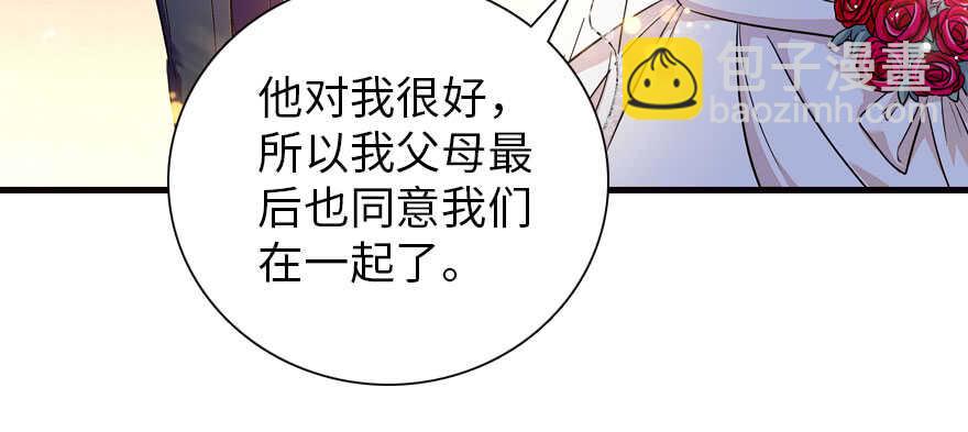 第169话 仙女传说(1/3)-第169话
