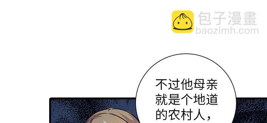 第169话 仙女传说(1/3)-第169话