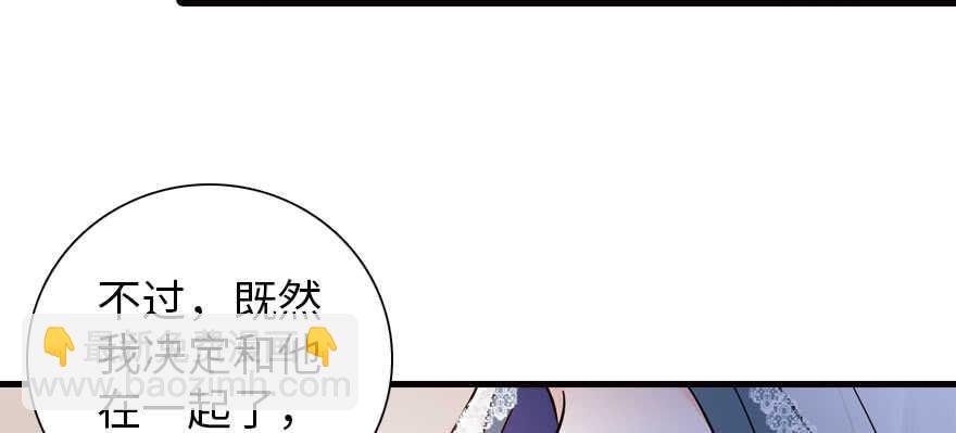 第169话 仙女传说(1/3)-第169话