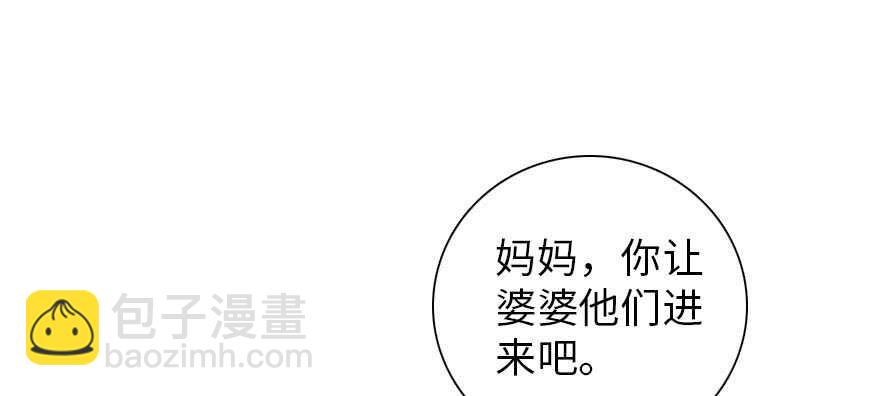 第169话 仙女传说(1/3)-第169话