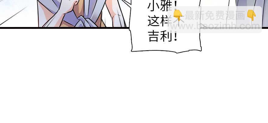 第169话 仙女传说(1/3)-第169话