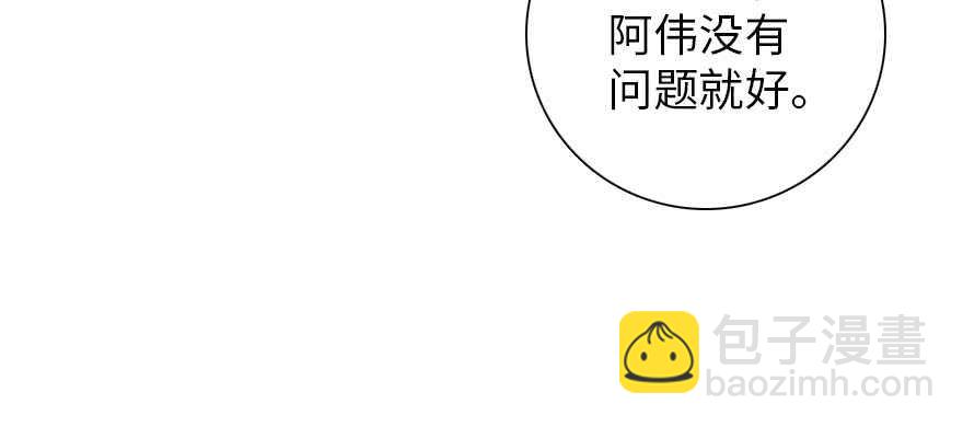 第169话 仙女传说(1/3)-第169话
