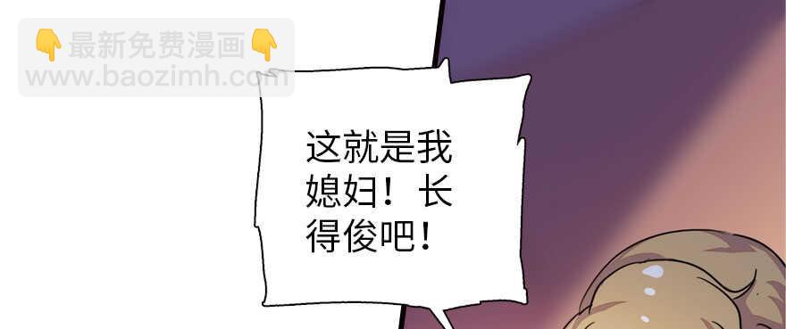 第169话 仙女传说(1/3)-第169话