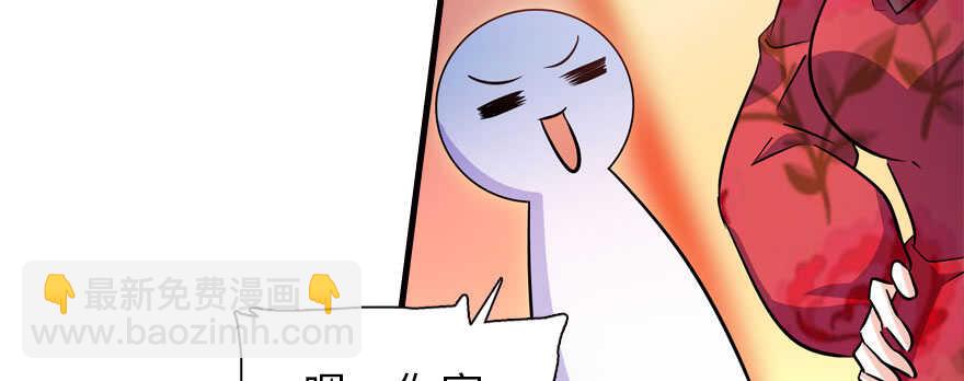 第169话 仙女传说(1/3)-第169话