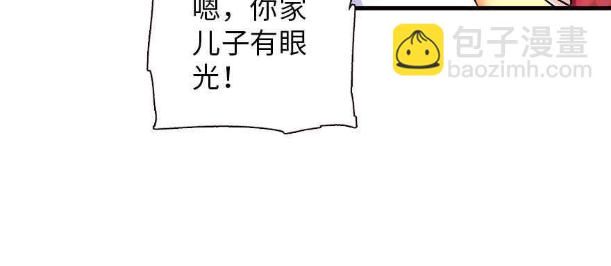 第169话 仙女传说(1/3)-第169话