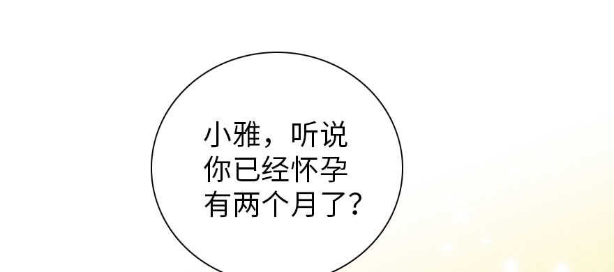 第169话 仙女传说(1/3)-第169话