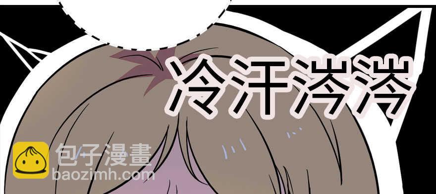 第171话 男熊女貌(1/3)-第171话