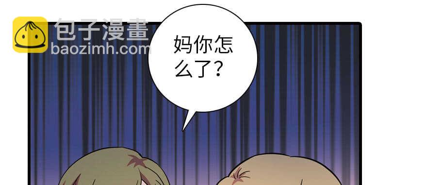 第171话 男熊女貌(1/3)-第171话