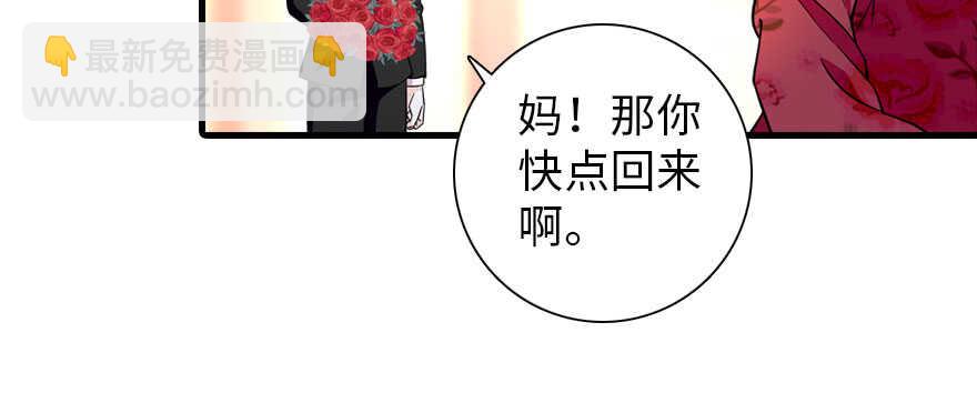 第171话 男熊女貌(1/3)-第171话