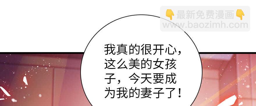 第171话 男熊女貌(1/3)-第171话