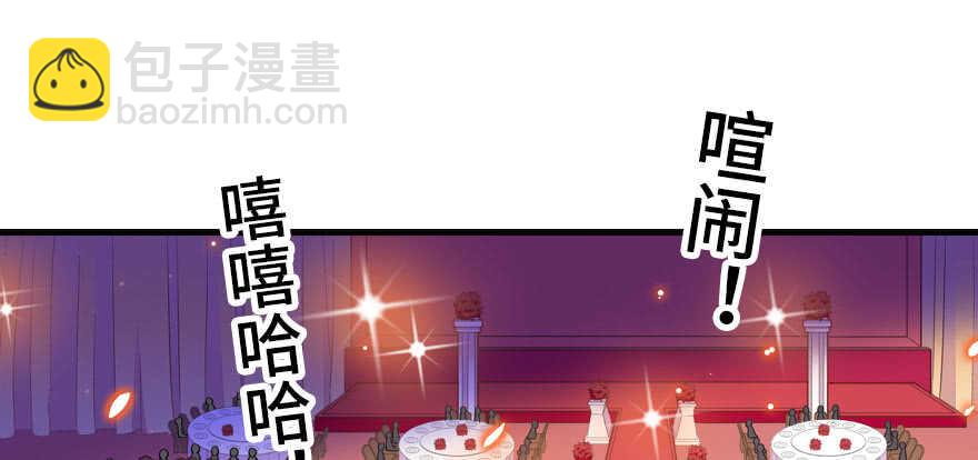 第171话 男熊女貌(1/3)-第171话