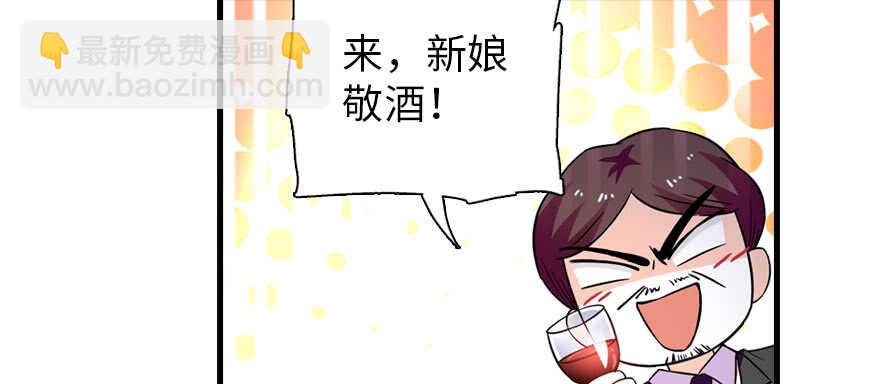 第171话 男熊女貌(1/3)-第171话