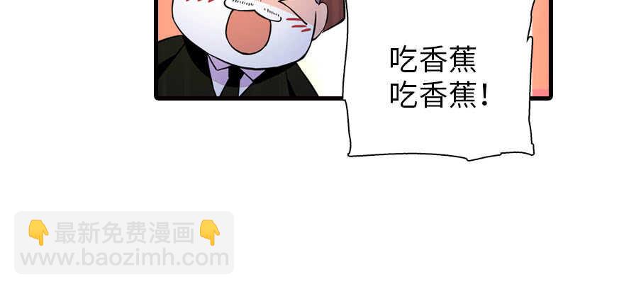 第171话 男熊女貌(1/3)-第171话
