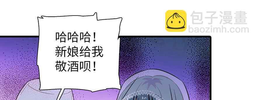 第171话 男熊女貌(1/3)-第171话
