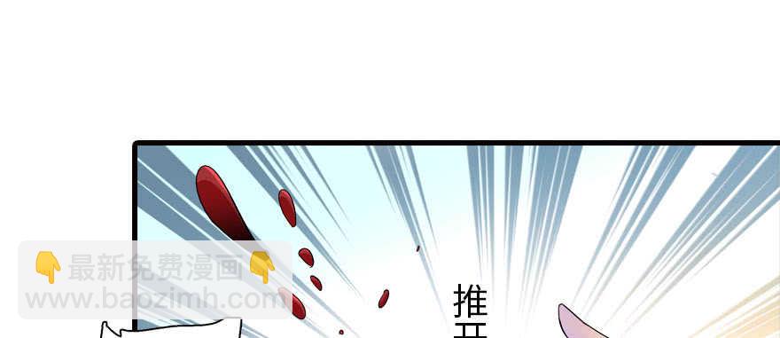 第171话 男熊女貌(1/3)-第171话
