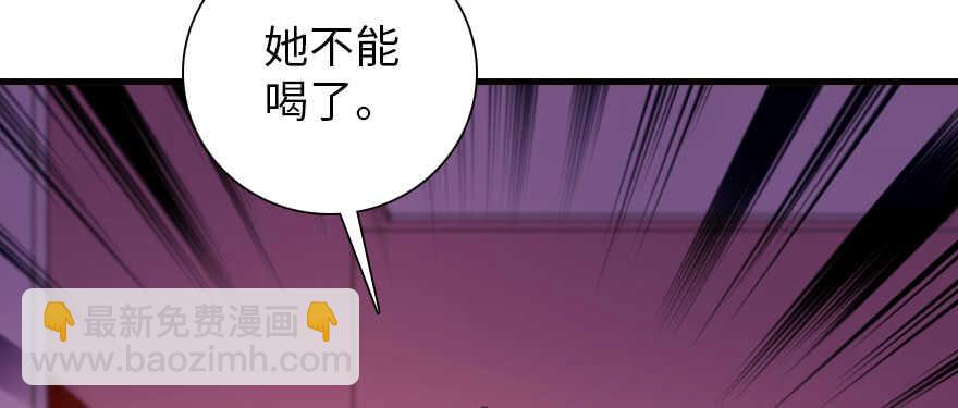 第171话 男熊女貌(1/3)-第171话