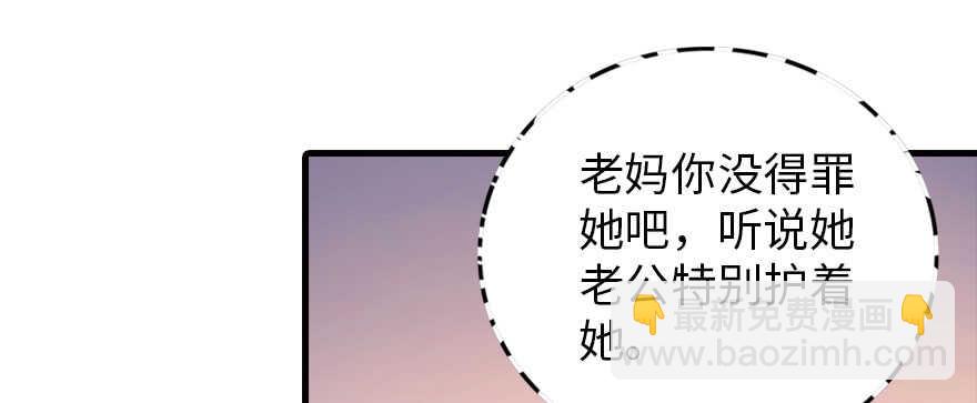 第171话 男熊女貌(1/3)-第171话