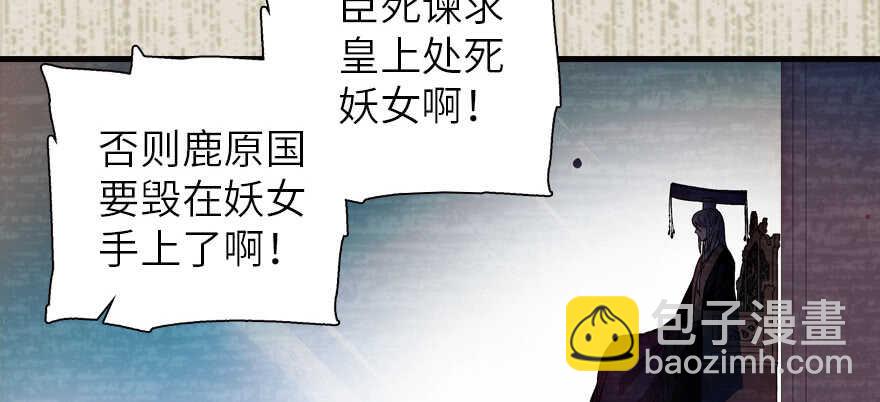 第173话 月下追逐~(1/3)-第173话