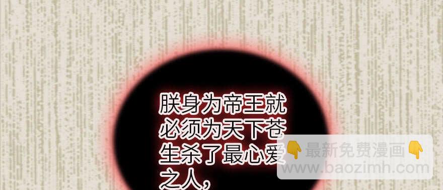 第173话 月下追逐~(1/3)-第173话