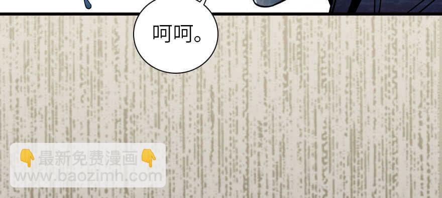 第173话 月下追逐~(1/3)-第173话