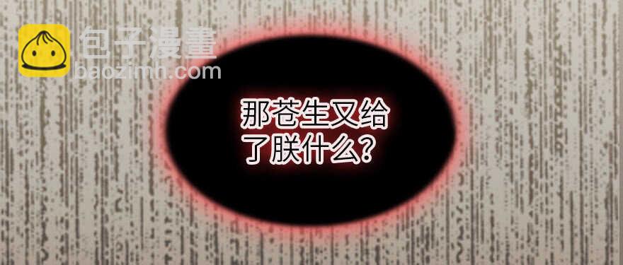 第173话 月下追逐~(1/3)-第173话