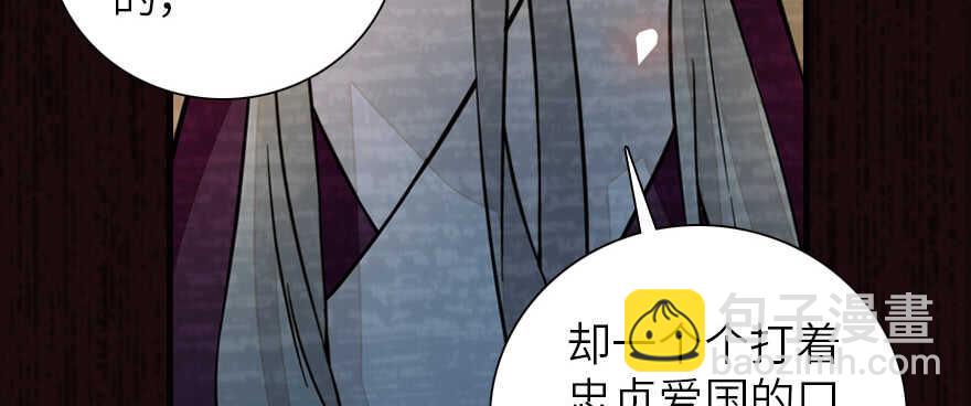 第173话 月下追逐~(1/3)-第173话