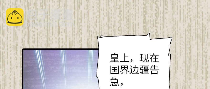 第173话 月下追逐~(1/3)-第173话