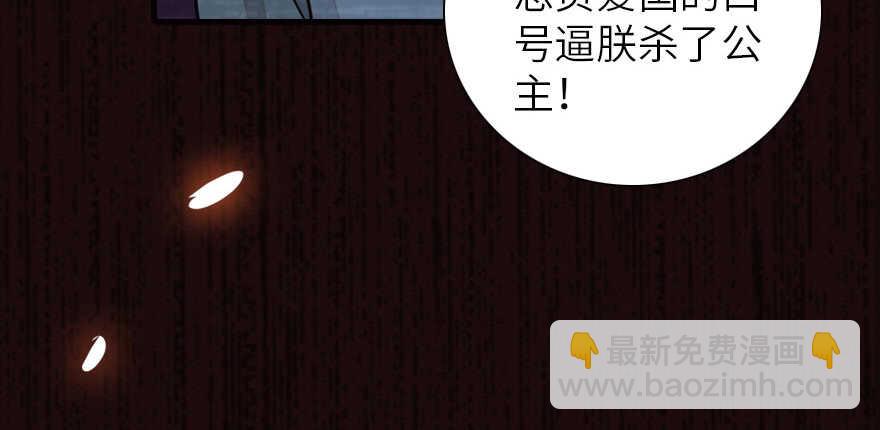 第173话 月下追逐~(1/3)-第173话