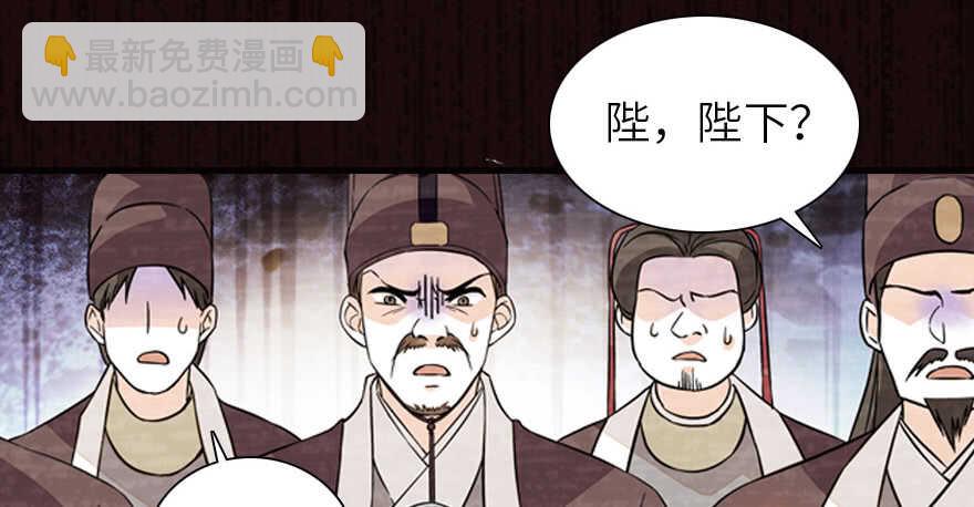 第173话 月下追逐~(1/3)-第173话