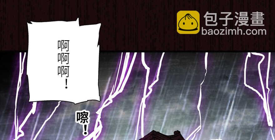 第173话 月下追逐~(1/3)-第173话