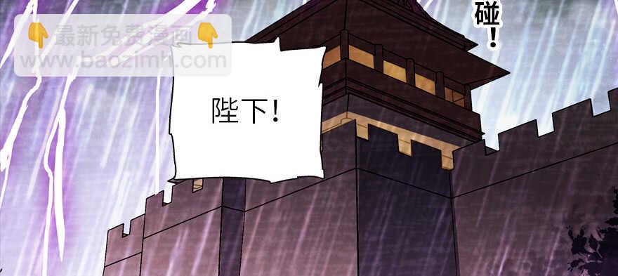 第173话 月下追逐~(1/3)-第173话