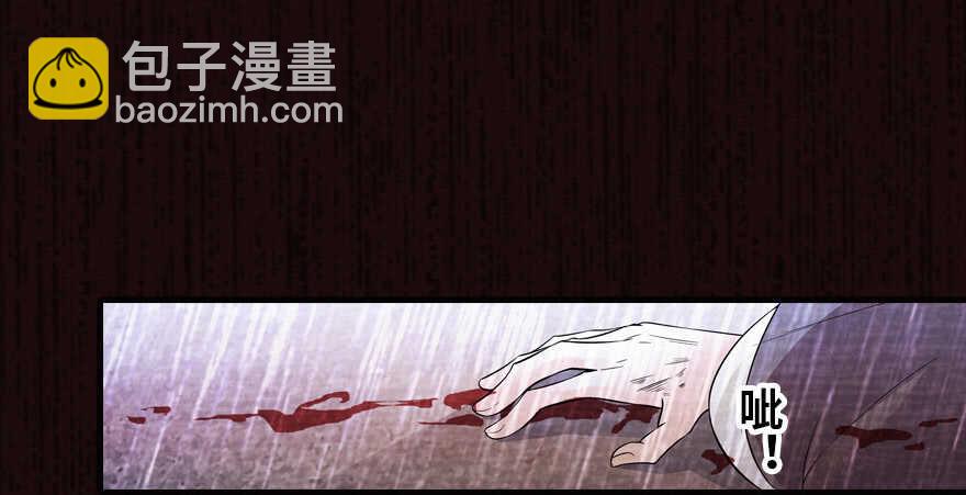 第173话 月下追逐~(1/3)-第173话