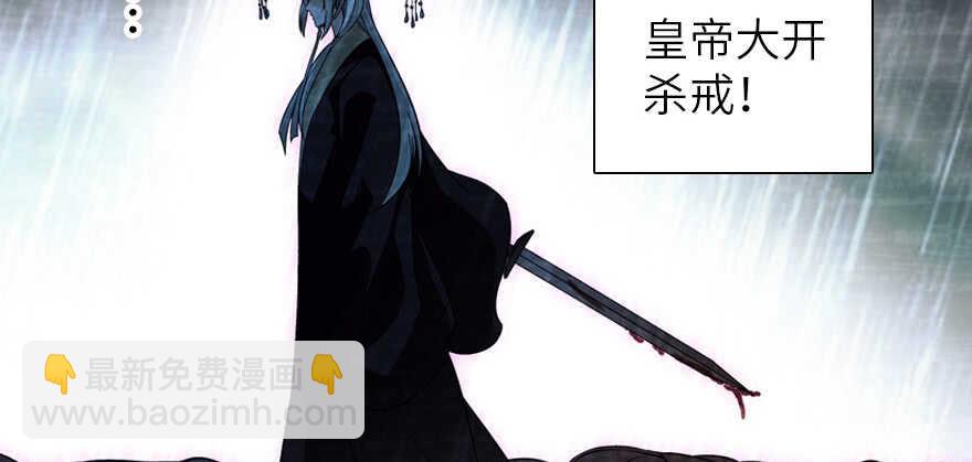 第173话 月下追逐~(1/3)-第173话