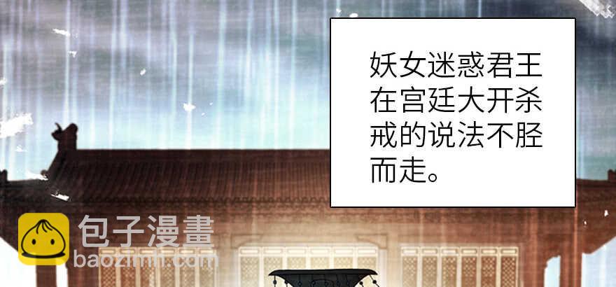 第173话 月下追逐~(1/3)-第173话