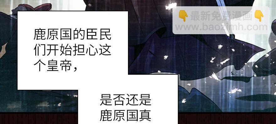 第173话 月下追逐~(1/3)-第173话