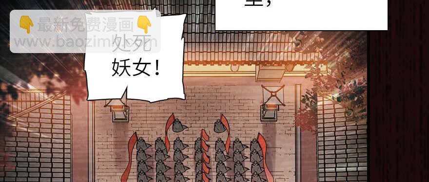 第173话 月下追逐~(1/3)-第173话