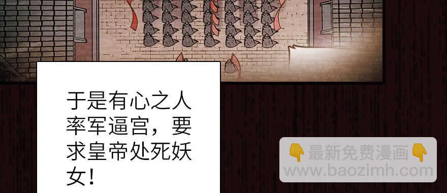 第173话 月下追逐~(1/3)-第173话