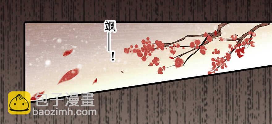 第173话 月下追逐~(1/3)-第173话