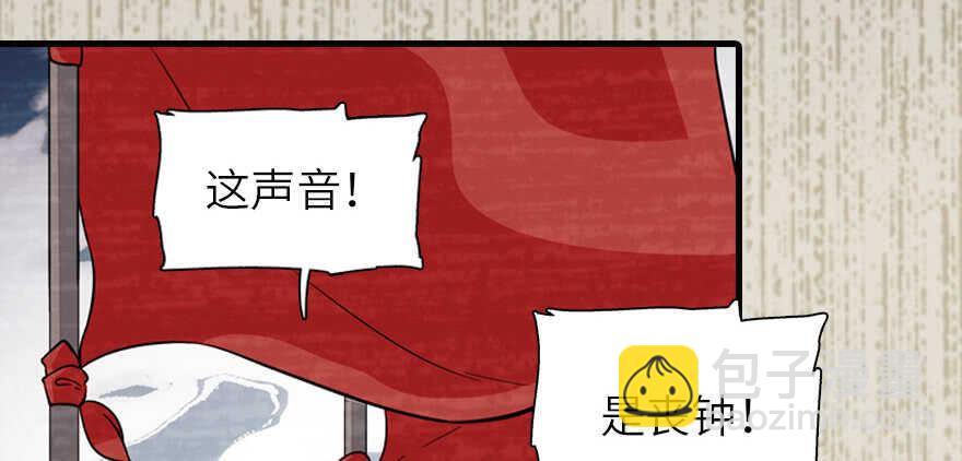第173话 月下追逐~(1/3)-第173话
