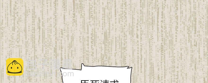 第173话 月下追逐~(1/3)-第173话