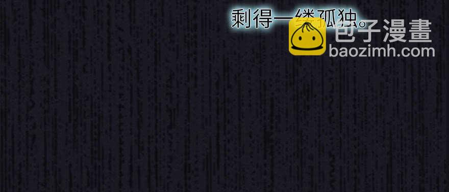 第175话 就这样让朕抱着&hellip;&hellip;(1/2)-第175话