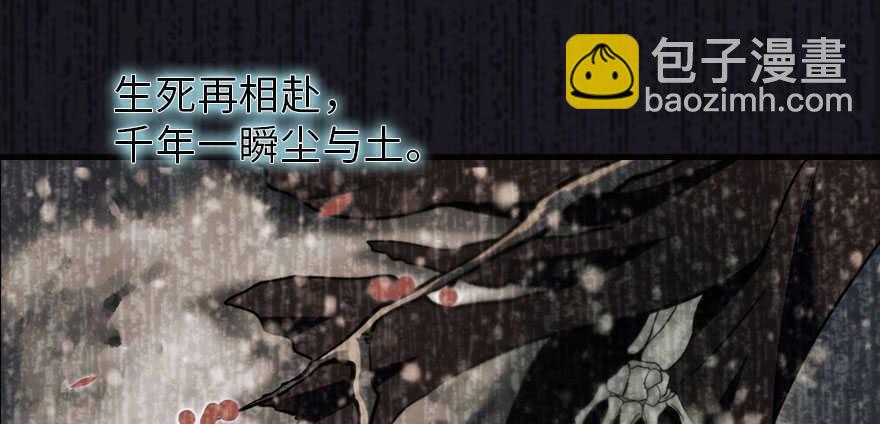 第175话 就这样让朕抱着&hellip;&hellip;(1/2)-第175话