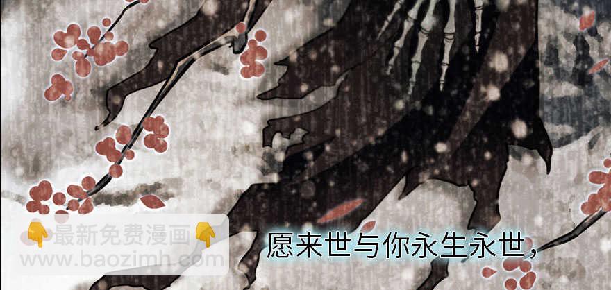 第175话 就这样让朕抱着&hellip;&hellip;(1/2)-第175话
