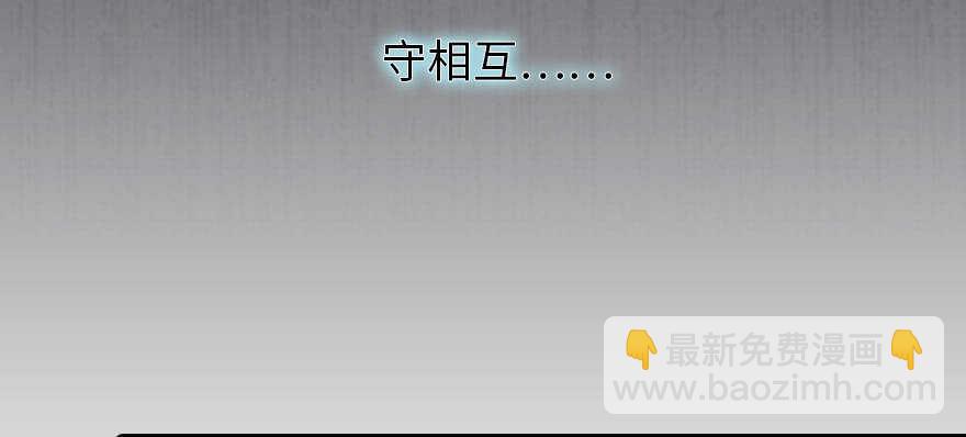 第175话 就这样让朕抱着&hellip;&hellip;(1/2)-第175话