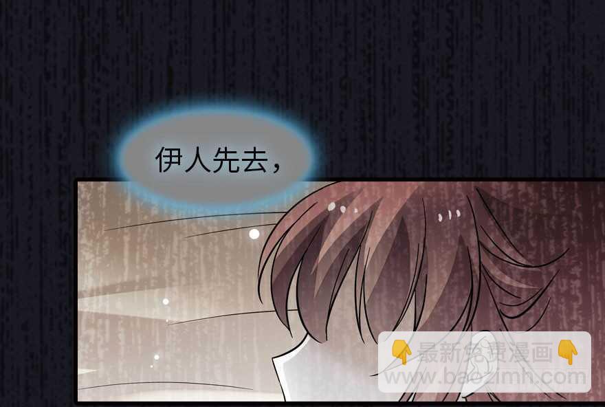 第175话 就这样让朕抱着&hellip;&hellip;(1/2)-第175话
