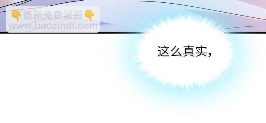 第175话 就这样让朕抱着&hellip;&hellip;(1/2)-第175话